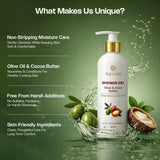 Aurrelis Olive & Coco Butter Shower Gel - 200ml | Deep Moisturizing Body Wash
